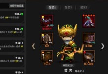 马超攻略（征战三国，马超打法指南，铭文装备必备）