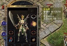 《诛仙手游跨服战攻略大揭秘》（深入解析诛仙手游跨服战，带你开启无敌之路！）