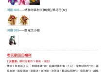 圆梦问道手游攻略（精华攻略、技巧解析、资源获取全指南！）