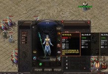 掌握纵横华尔街（如何在纵横华尔街手游中成为投资高手）