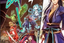 《探秘仙剑奇侠传2攻略》（解锁秘籍，成就无敌剑侠）