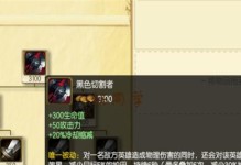 S5纳尔上单攻略（打造无敌铁壁，成就传奇英雄！）