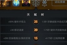 刀塔2玛茜出装攻略（战场中的刺客女法师，探秘玛茜的最佳装备选择与技巧）