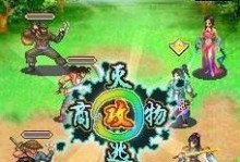 探索VNL游戏攻略的奇妙世界（玩转手游之道，成为攻略高手）