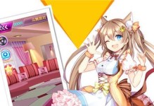 心跳学园手游攻略（成为心跳学园手游专家，学会培养优秀偶像，征服全服！）