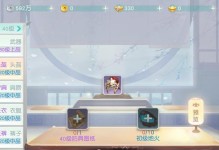《斗罗大陆绝世武魂手游攻略》（打造最强角色，征战大陆武魂殿！）