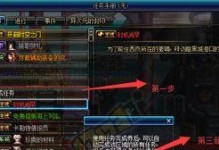 dnf什么主线不要跳过,不容错过的DNF精彩主线剧情