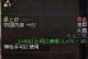 dnf70机械如何打造,打造最强机械战士之路