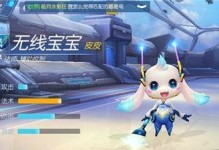 天线宝宝出装攻略（一探天线宝宝出装利器，成为战场上的不败神话）