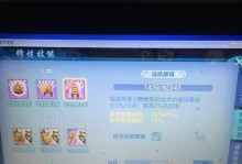 《玩转以神武2手游，轻松掌握技巧攻略》（打造最强角色，征服无尽战场！）