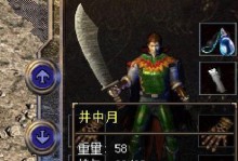 《征服魔窟，勇闯冒险之旅》（带你领略无尽的冒险魅力，攻略手游魔窟大冒险）