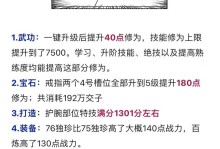 逆水寒手游攻略（走进2022年最火爆的武侠手游，成为无敌高手的秘籍大揭秘！）