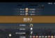 《掌握空战攻略，畅享手游世界》（打造最强战斗机，征服天空的冠军之路）