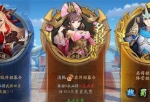 放开那三国装备攻略（三国装备攻略、装备获取与升级心得分享）