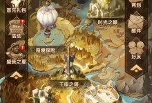 猛兽之地装备攻略（打造最强角色，征服猛兽之地）