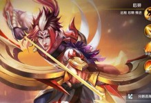 英魂之刃项羽出装攻略——无敌战神的完美装备选择（打造最强项羽，征服战场的必备攻略）