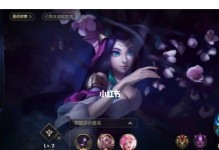 娜美出装教学（打造无敌娜美，征服端游王者！）