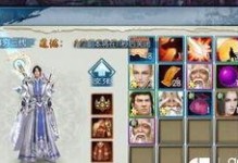 新诛仙兽神之叹什么奖励,兽神之叹副本丰厚奖励揭秘