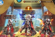 少年三国志2炎帝出装攻略（打造最强炎帝，一统三国！）
