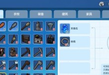 《乐高无限》游戏混凝土块获取攻略（利用游戏机制，轻松获取混凝土块）