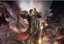开天传奇手游攻略（掌握绝技，征服对手，打造最团）