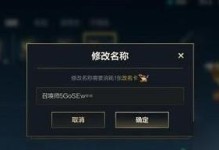 《英雄联盟手游》游戏资产等级如何提升？（掌握关键技巧，轻松提高游戏资产等级！）