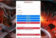 全民战神攻略（全面解析手游全民战神，帮助你在战场上独步天下）