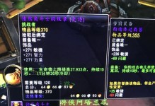 《兽王打野出装攻略——统领丛林，征战战场》（胜者为王，兽王攻略带你征服野区）