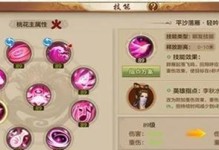 天龙八部手游迷城攻略（一键寻路高效探索、剧情攻略解密、宝藏位置大揭秘）
