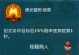 《江湖中的武林盛宴——少林寺攻略》（提升实力、掌握武艺，江湖中的终极秘籍）