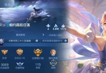 2023王者荣耀钻石消耗活动2月全攻略（玩转钻石消耗，打造最强账号！）