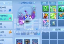 神武四手游宝宝大全攻略（掌握最全宝宝养成攻略，打造无敌阵容！）