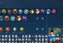 《王者荣耀蒙恬铭文和打法出装攻略》（掌握最强战士！蒙恬如何铸就无敌王者之路！）