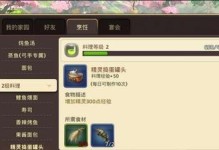 龙之谷战力提升全攻略（打造强力角色，成为巅峰玩家！）