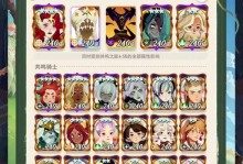 《剑与远征手游升级地点攻略》（提升战斗力，一触即发）