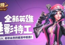 《孤岛先锋正义之剑》图鉴介绍（全面了解正义之剑，掌握最强利器）