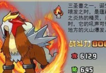 《探秘宠物小精灵决心攻略》（打造无敌战队，成为冠军训练师！）