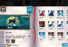 《黎明之海》坐骑获取攻略（掌握技巧，轻松获取梦寐以求的坐骑）