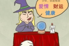 征服历史的迷宫（探索历史之谜，解密第9关密码）