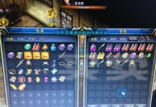 神泣手游附魔攻略（掌握关键诀窍，成为顶尖附魔大师！）