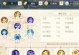 神雕侠侣宝石攻略（解锁游戏潜力，打造最强角色！）