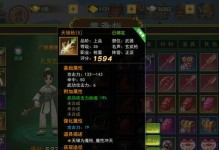 热血游戏攻略（打造最强角色，享受激爽战斗乐趣）