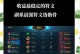 《战无不胜，以慎手游辅助出装攻略男》（利用辅助装备与技巧，打造无敌英雄）