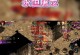 永恒屠龙手游攻略收藏（揭秘绝世武功，征服龙族秘籍！）