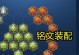 狂暴项羽铭文出装攻略（震撼全场的铁血战神，狂暴项羽铭文出装攻略！）