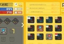 《探寻宝可梦大探险中化石翼龙的美食之旅》（化石翼龙食谱一览，挖掘更多宝可梦世界的美味）