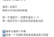 梦幻手游70秘境攻略（探索未知，提升实力，成为顶尖玩家，）