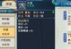 诛仙怎么装备上法宝,解锁战力提升之道