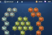 《攻略最新——以达摩宿命铭文出装》（玩转达摩，打造无敌输出！）