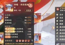 张良出装搭配攻略——智慧谋略引领全局（张良如何搭配出装，施展其智慧谋略的关键）